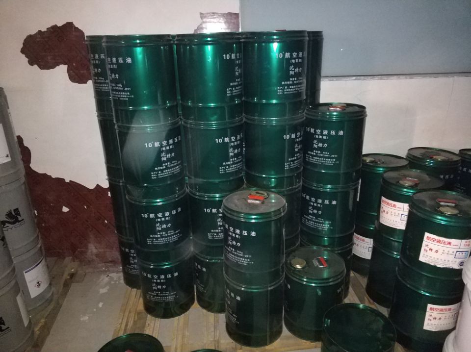 10號航空液壓油地面用和天空用的區(qū)別